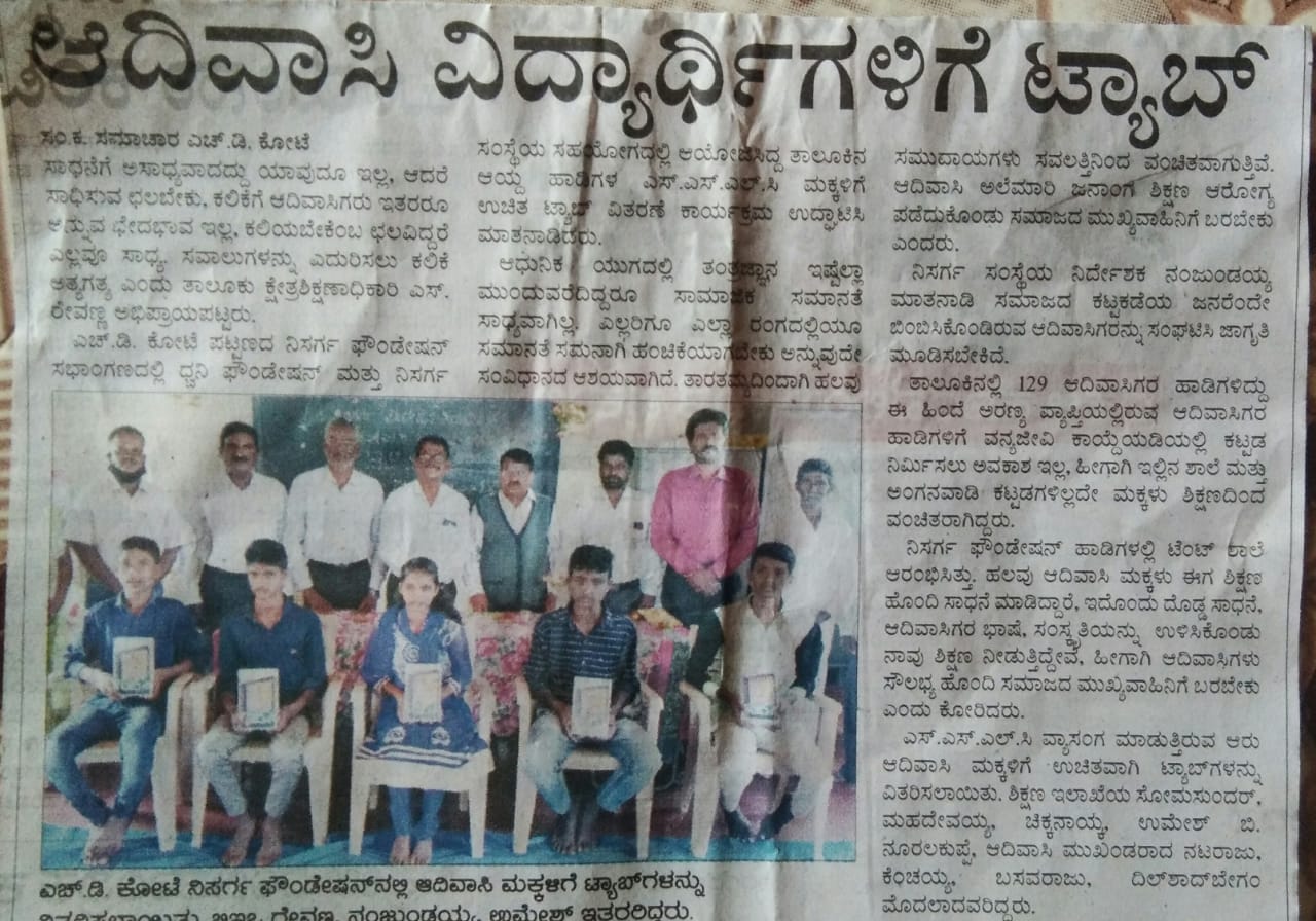 Media coverage